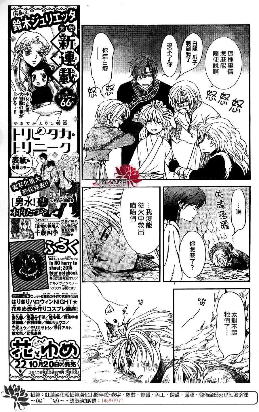 130话 第18页