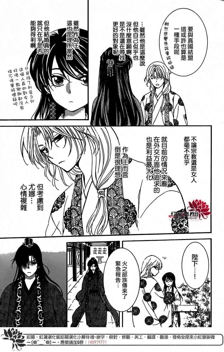 157话 第19页
