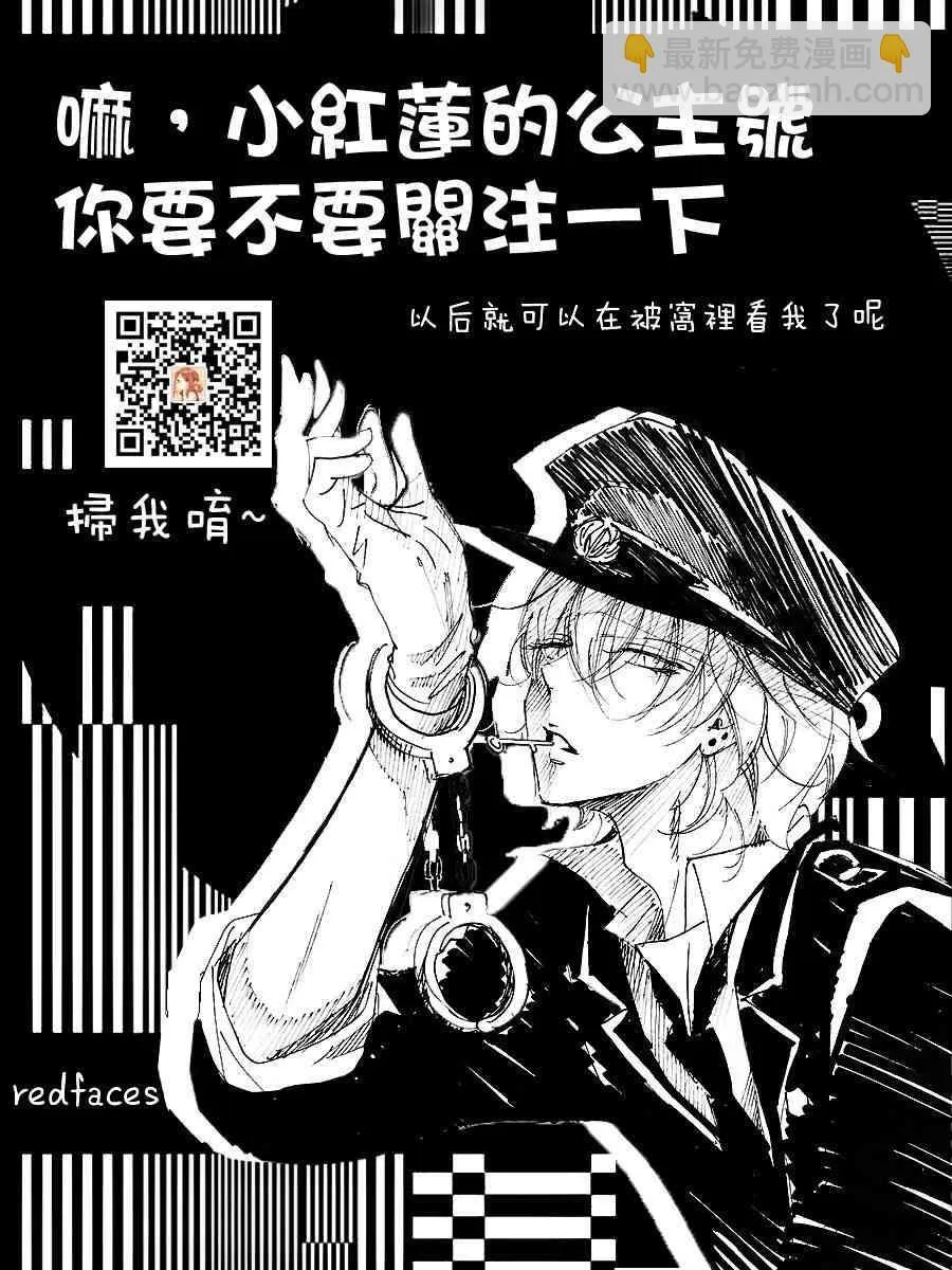 157话 第32页