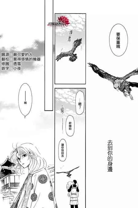 185话 第10页