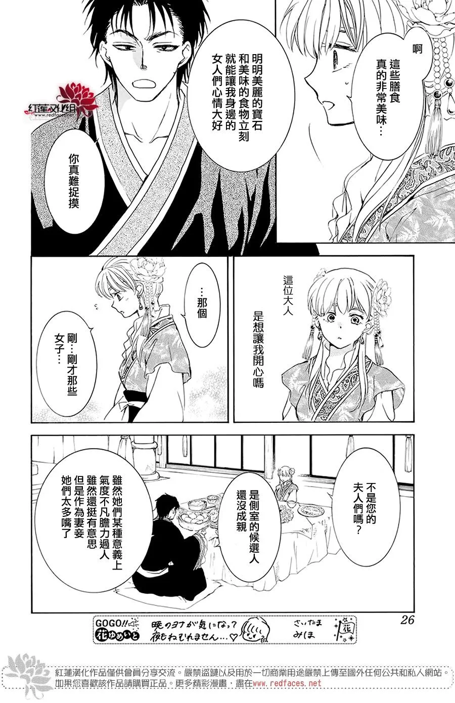 191话 第12页