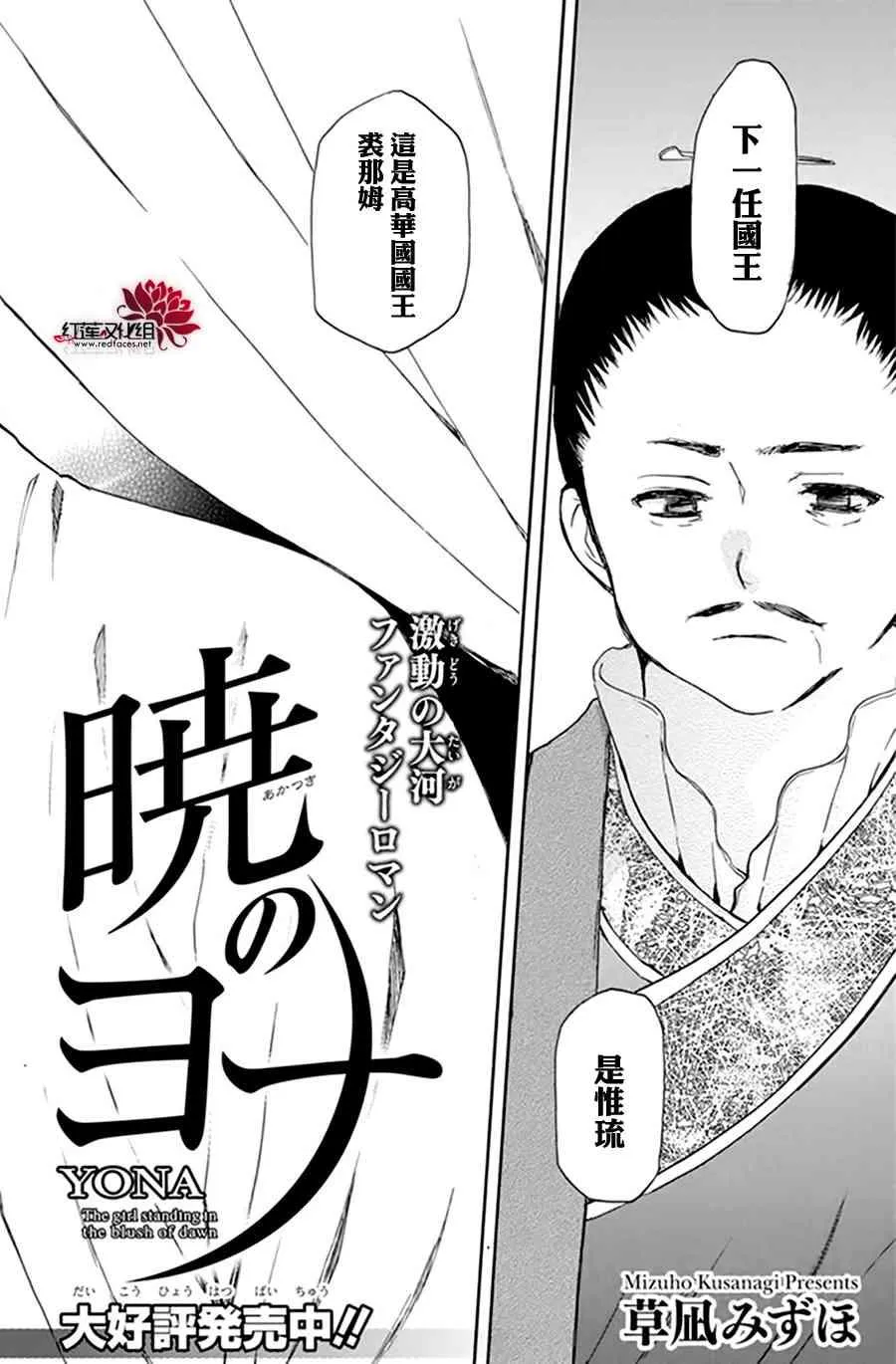 195话 第4页