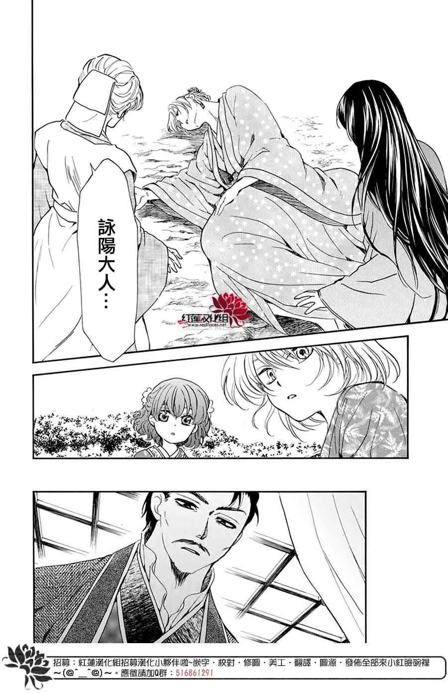195话 第12页