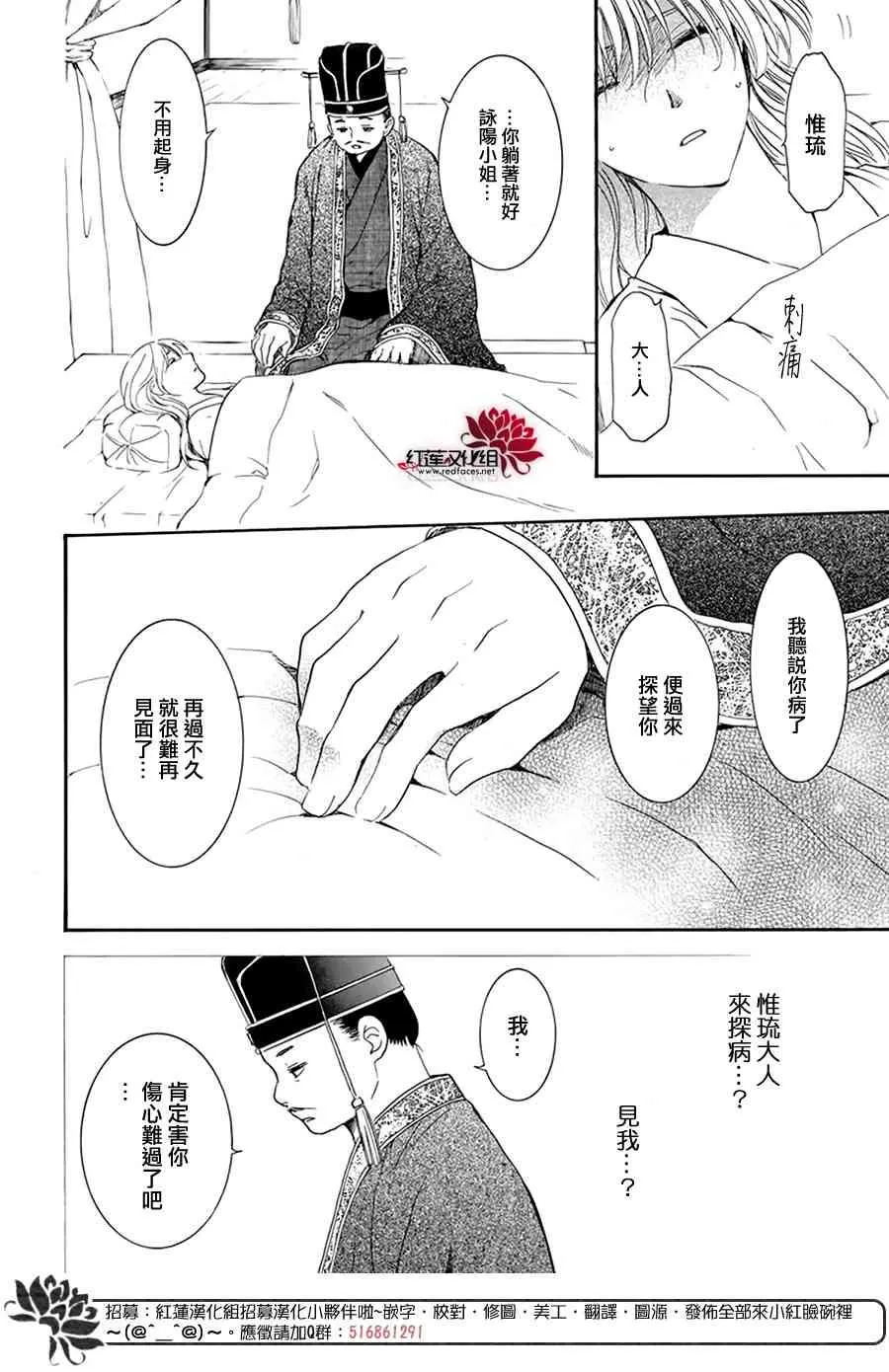 195话 第16页