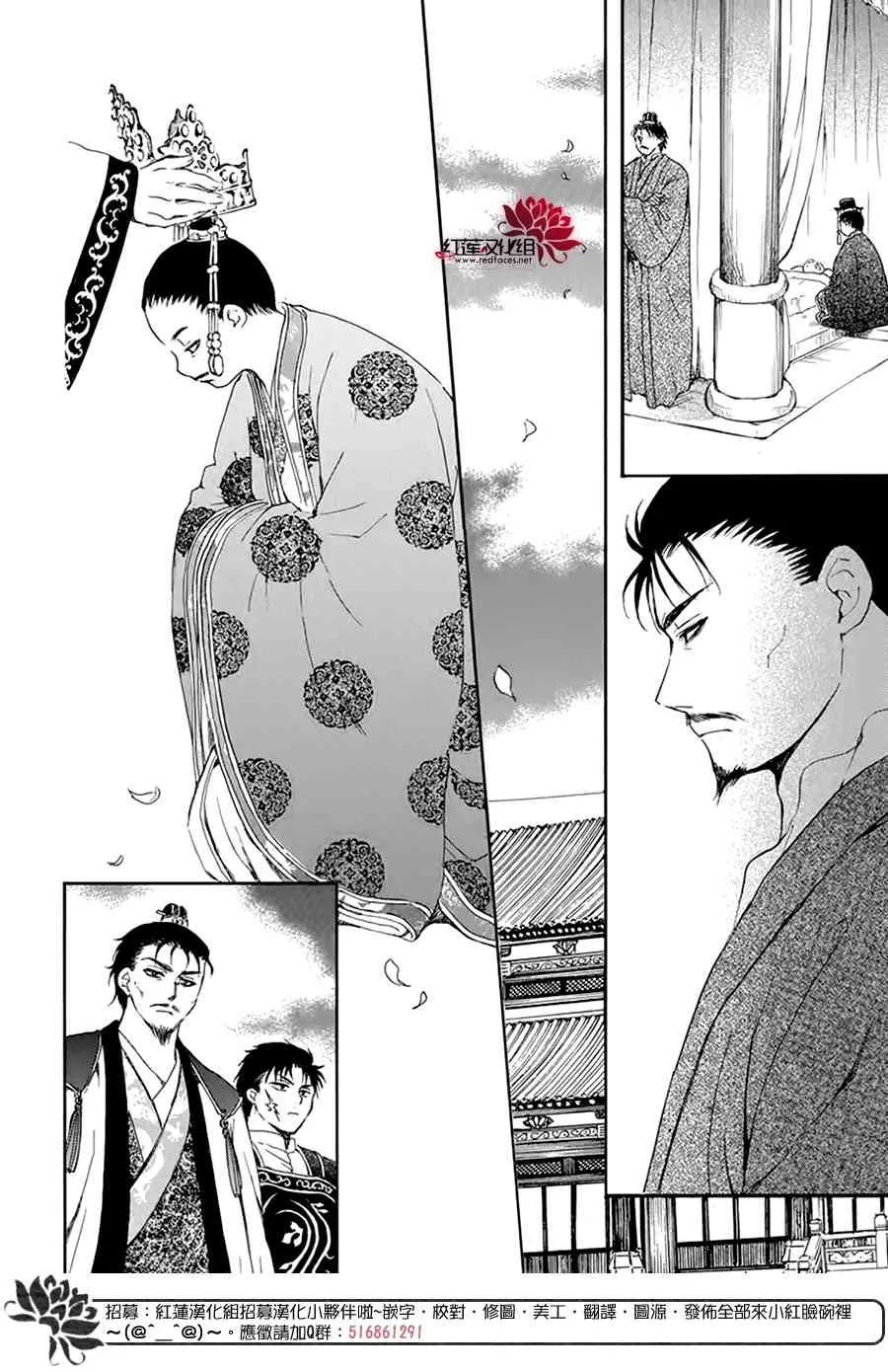 195话 第18页