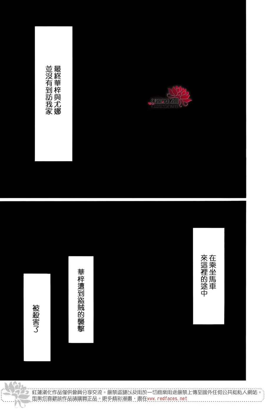 195话 第27页