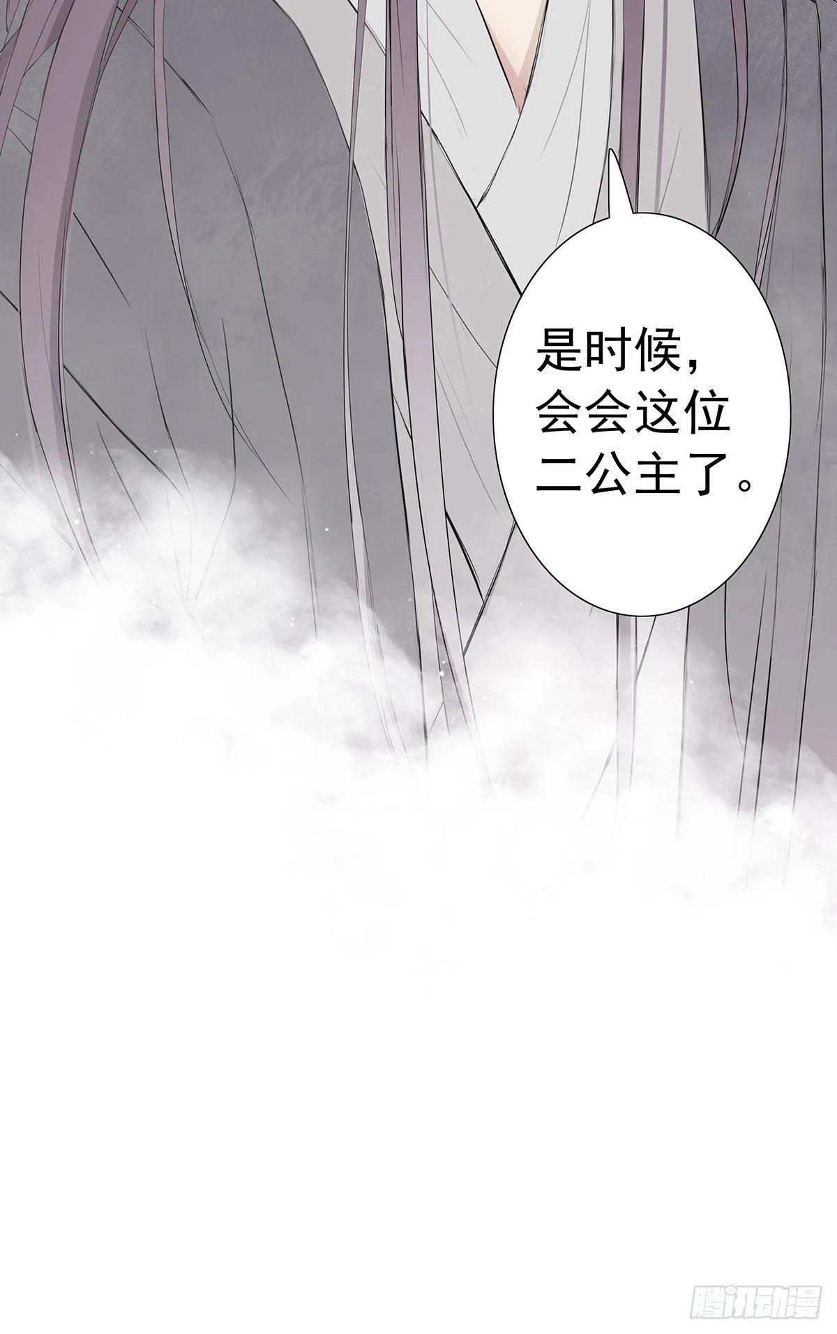 风行天上 第31页