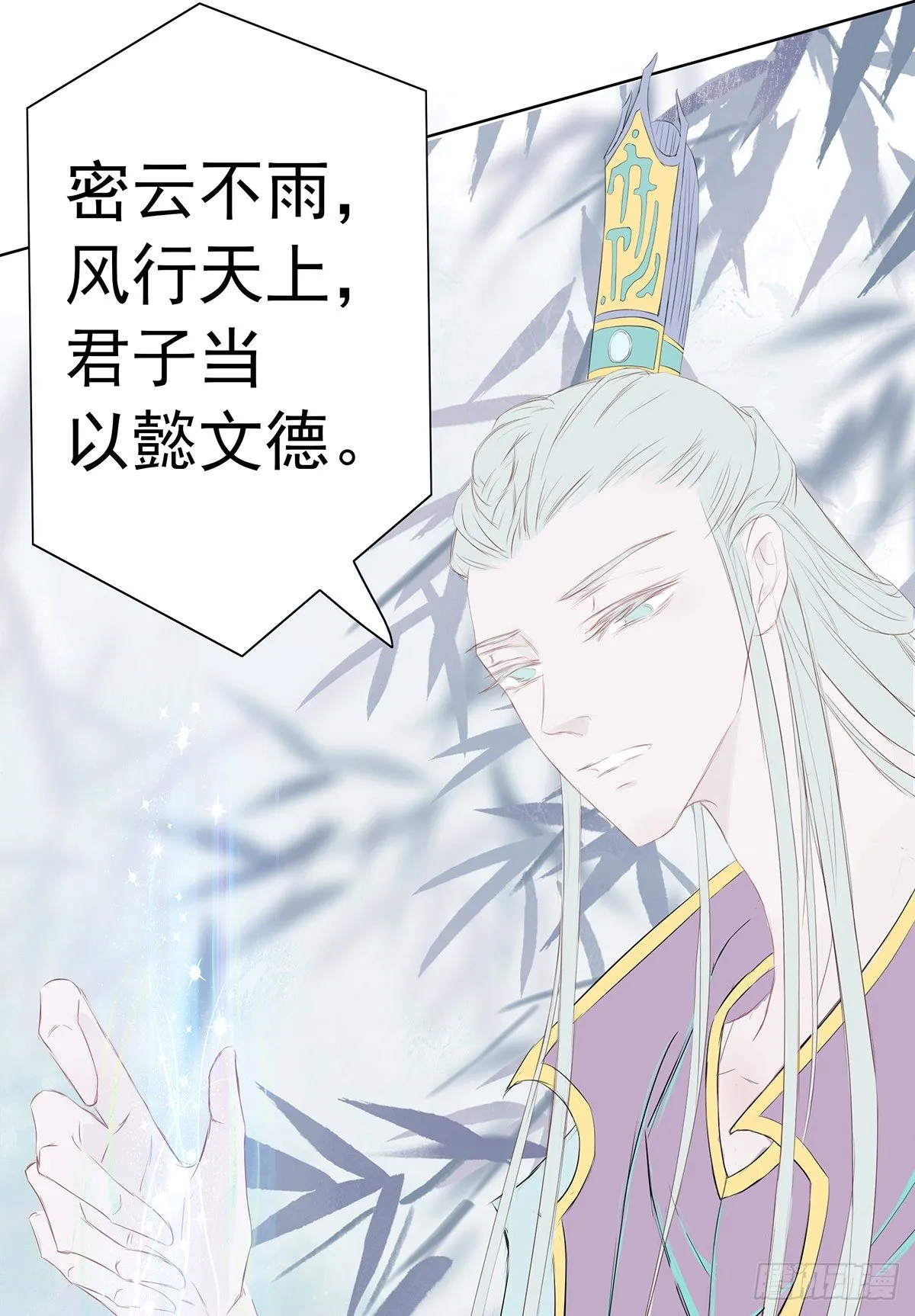 风行天上 第39页