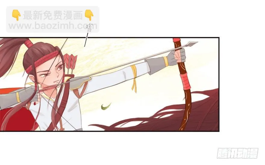 03英雄救壮士 第6页