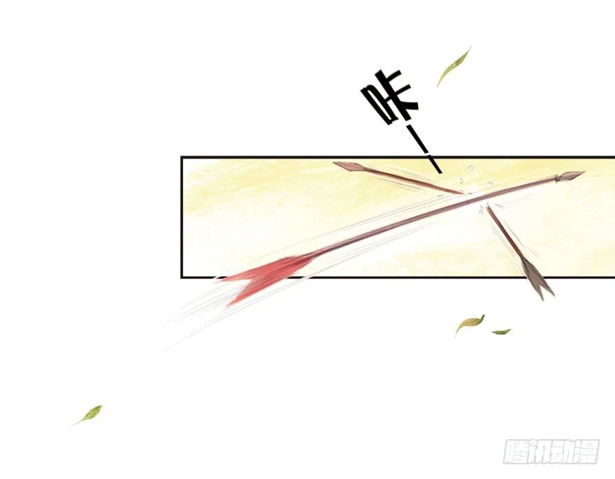 03英雄救壮士 第7页