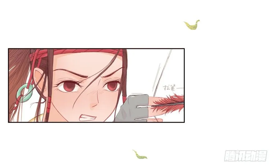 03英雄救壮士 第8页