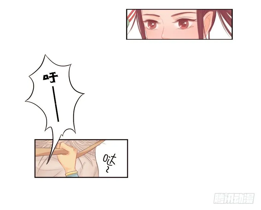 03英雄救壮士 第17页