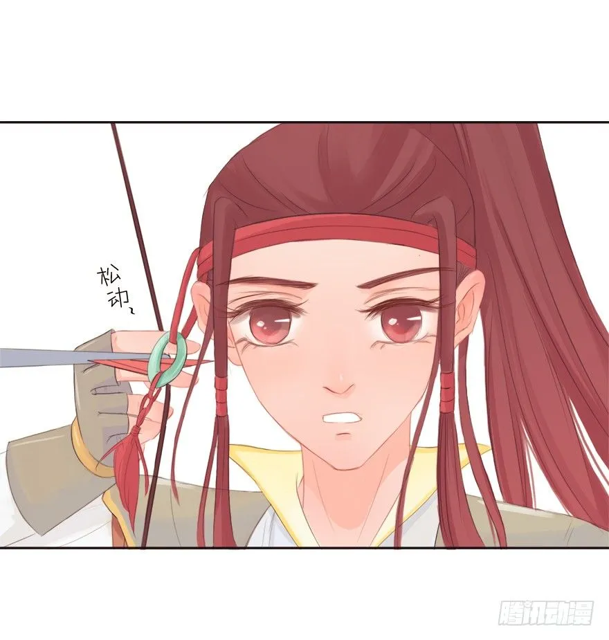 03英雄救壮士 第19页