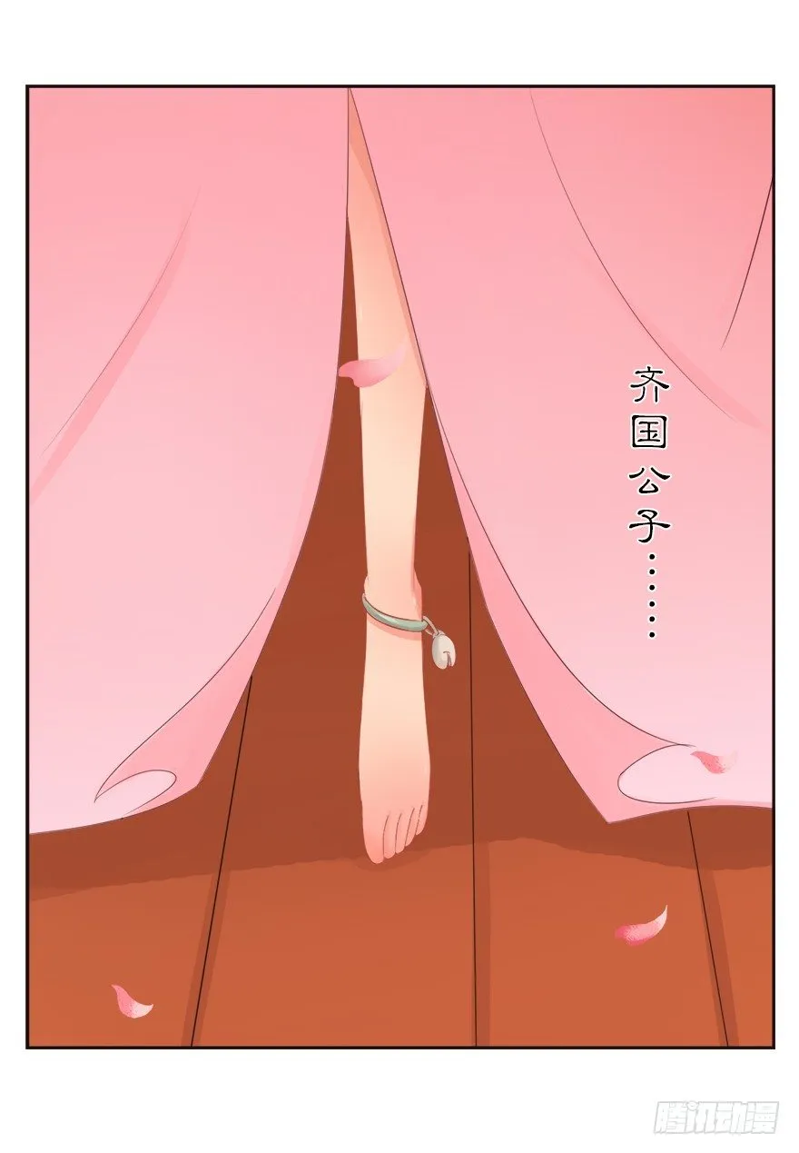 03英雄救壮士 第28页