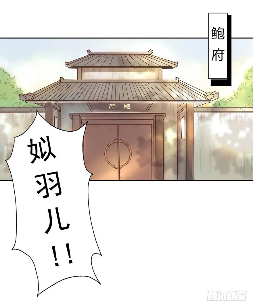 06哥哥大人，我错了 第1页
