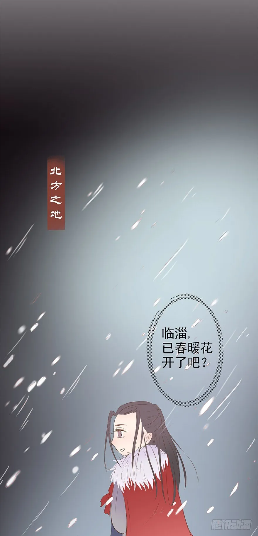 新年特辑礼物（下） 第27页