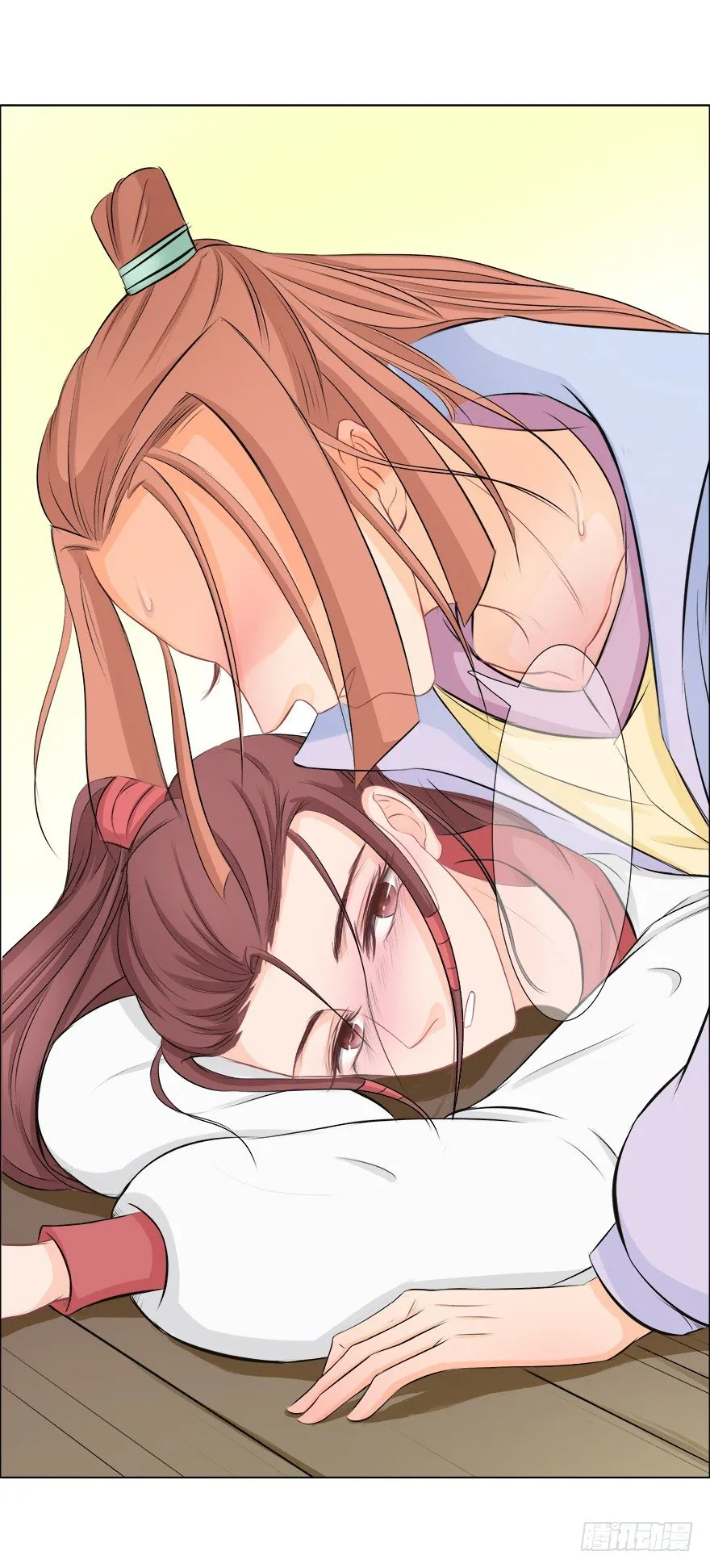 荼蘼殁 第11页