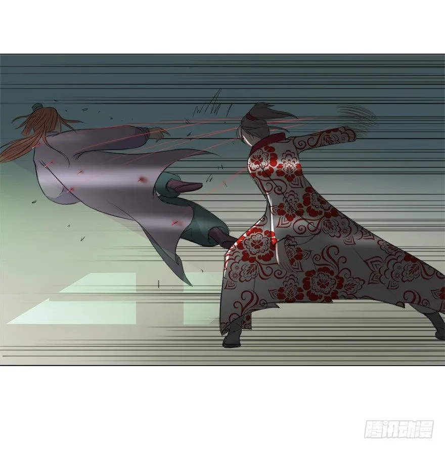 噬魂 第7页