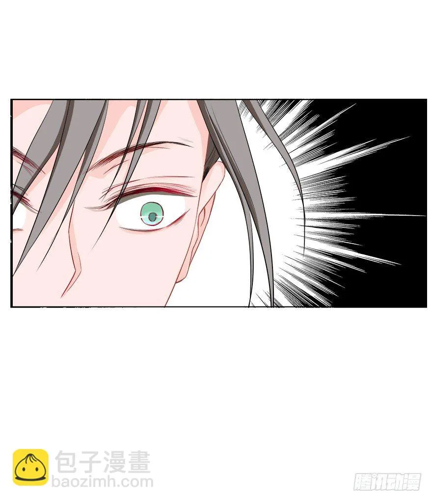 比死重要 第9页