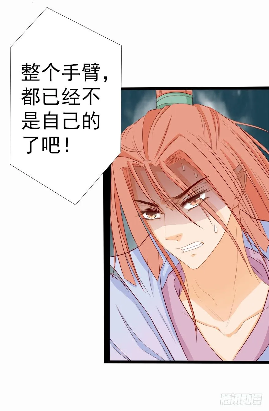比死重要 第12页