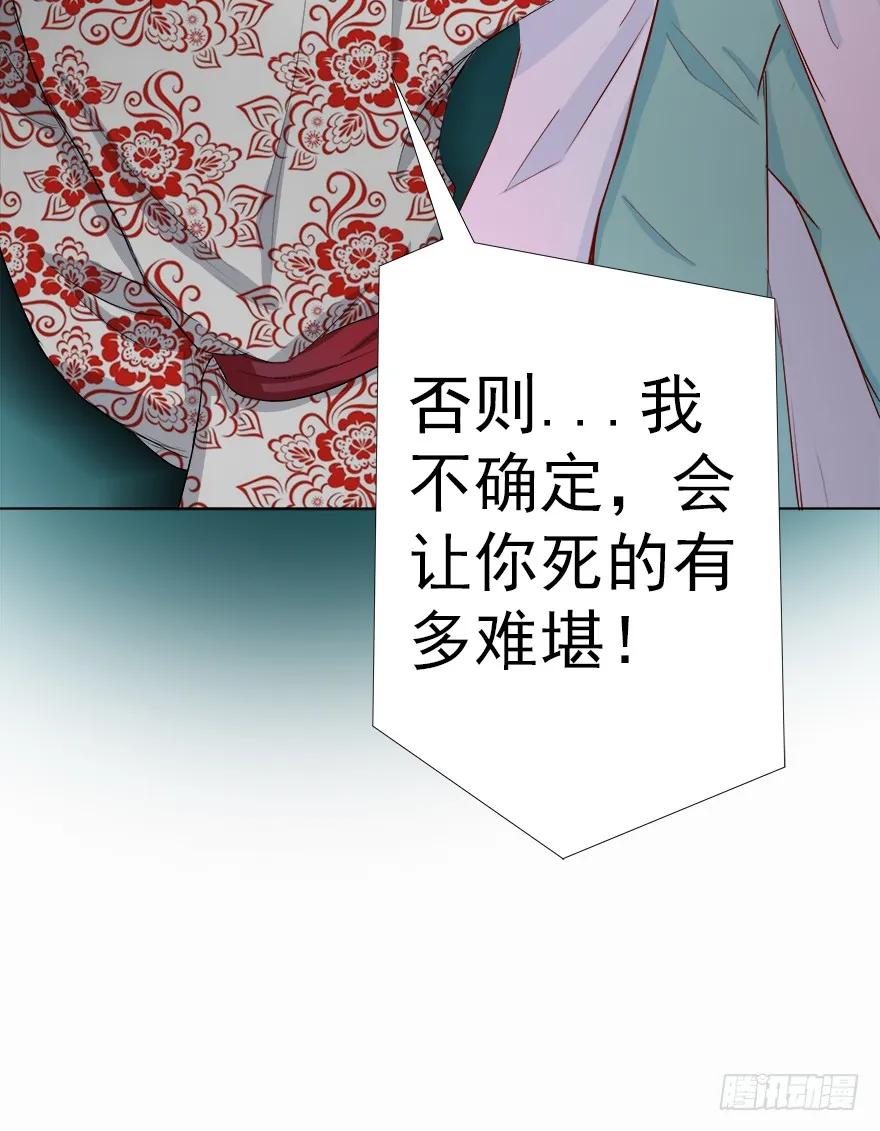 比死重要 第15页
