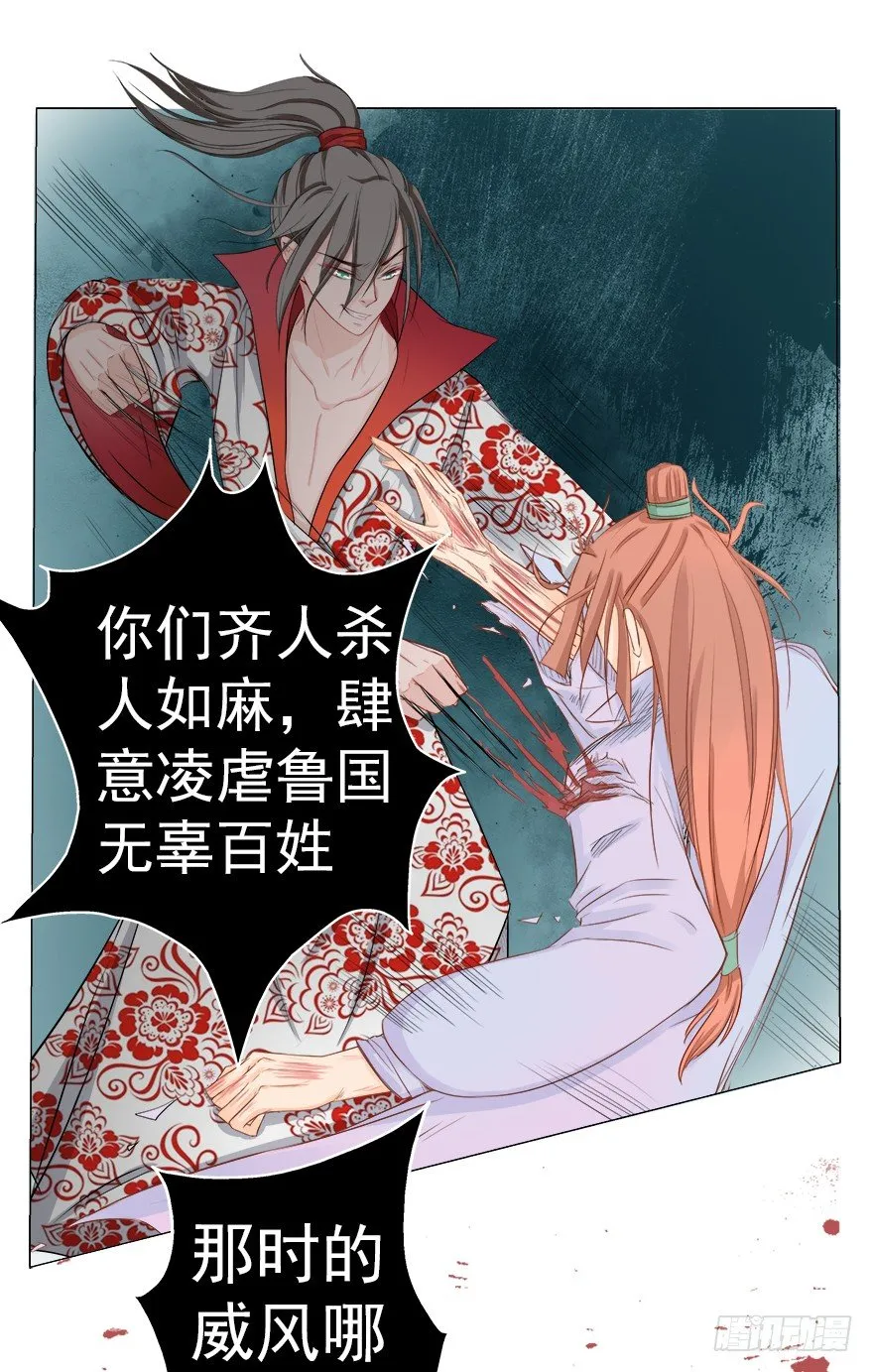 比死重要 第18页