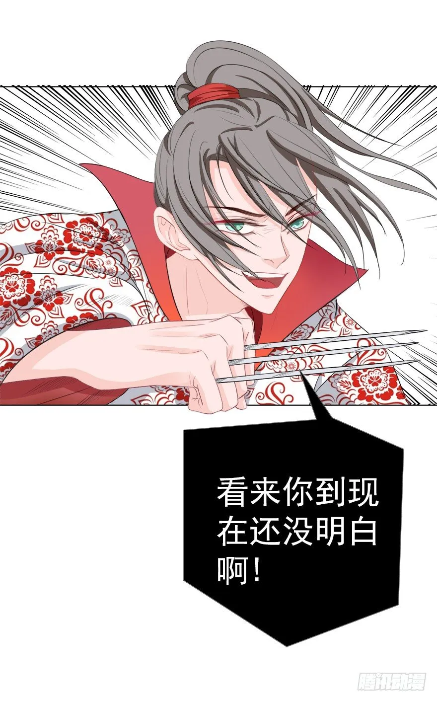比死重要 第23页