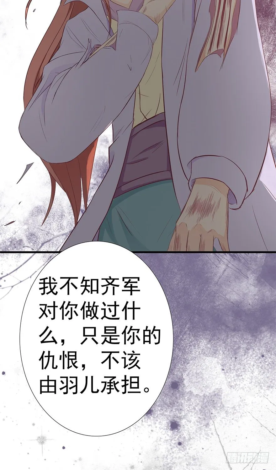 比死重要 第41页