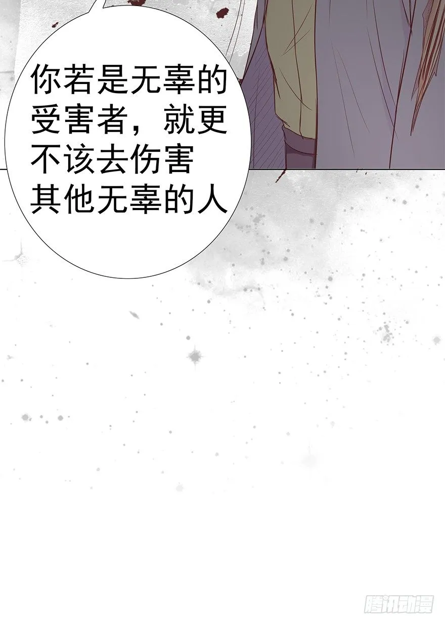 比死重要 第43页
