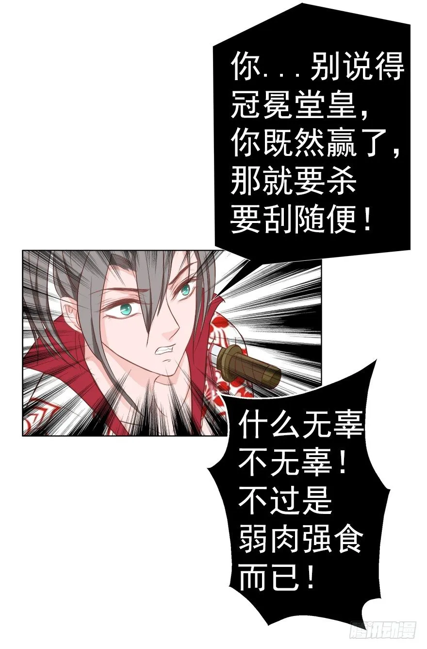比死重要 第44页