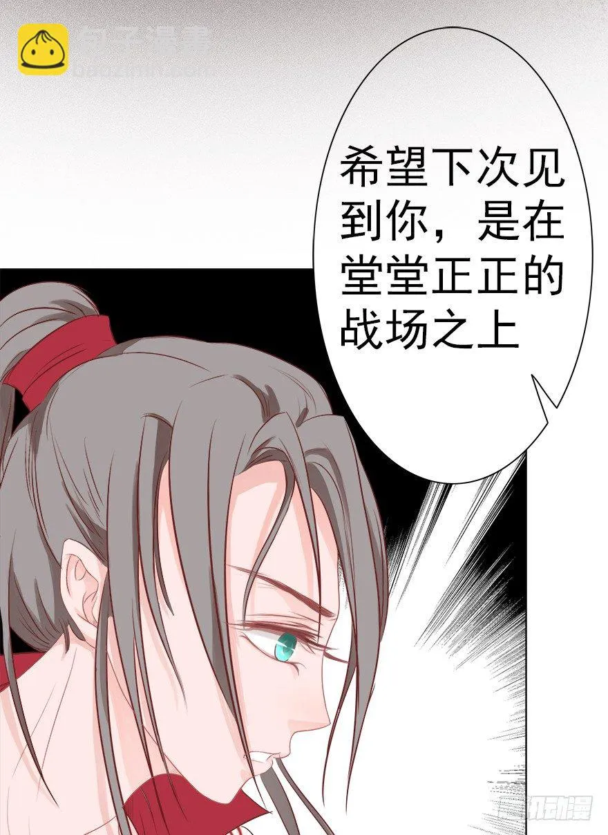 比死重要 第47页