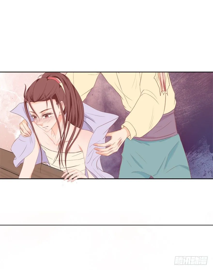 比死重要 第49页