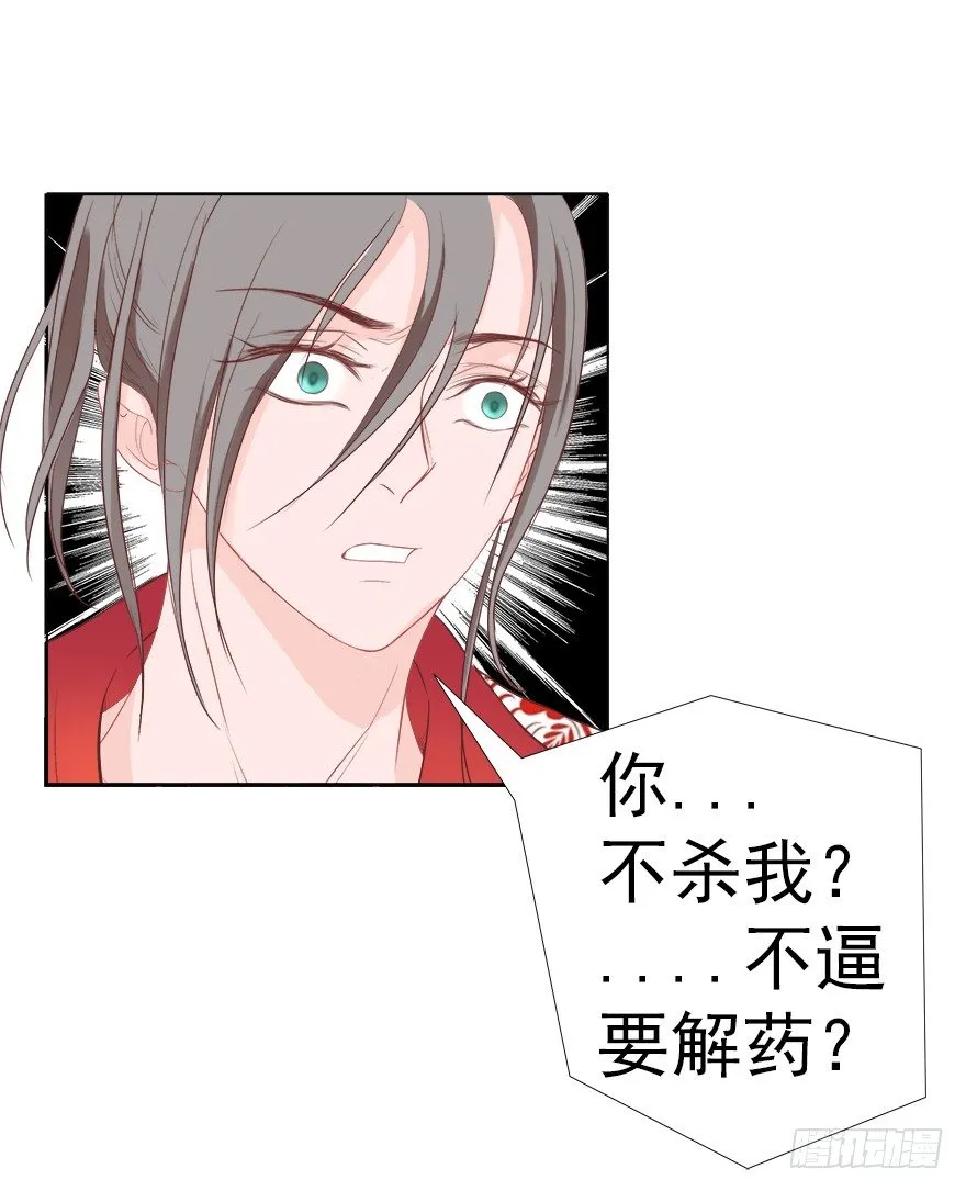 比死重要 第51页