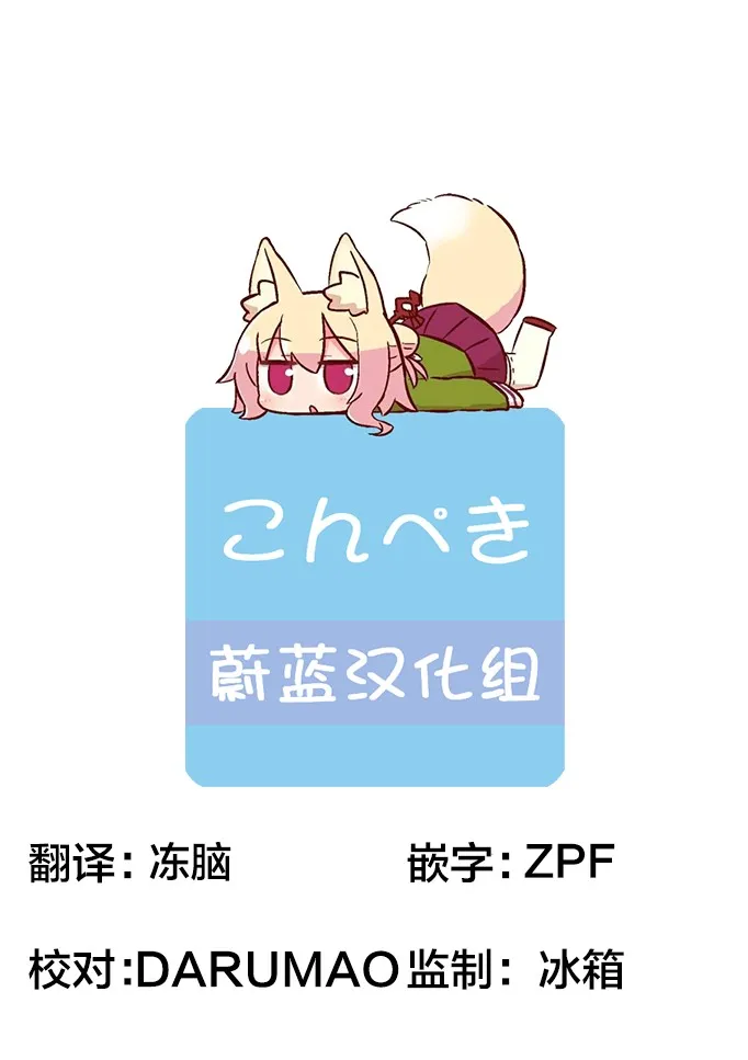 5话 第24页