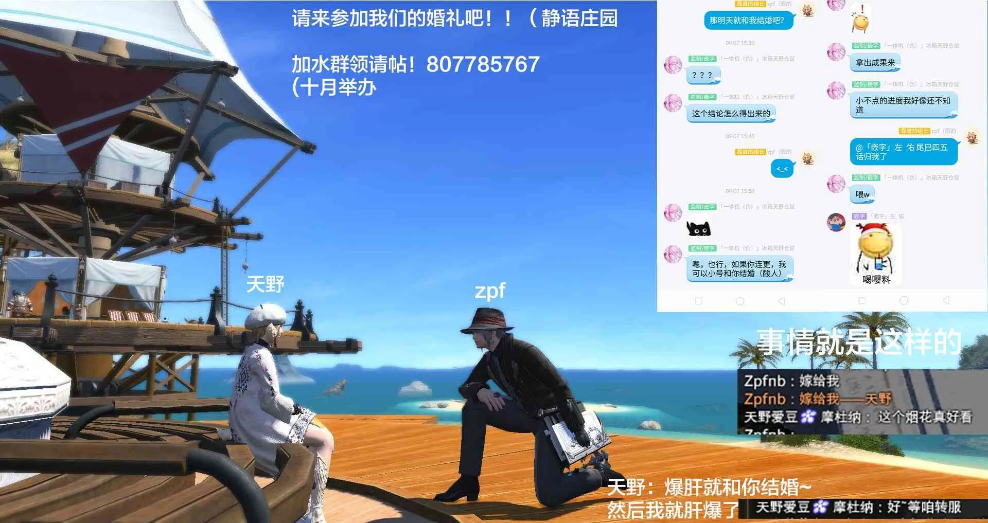 5话 第26页