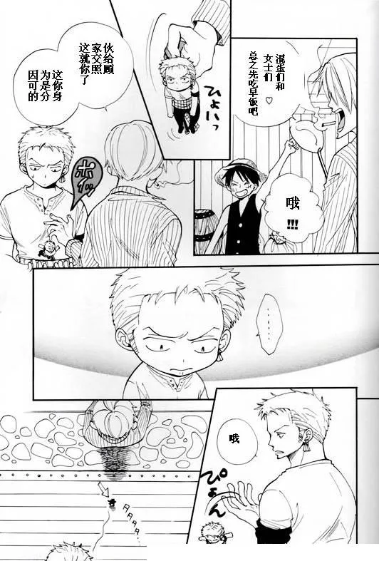 第1话 第11页
