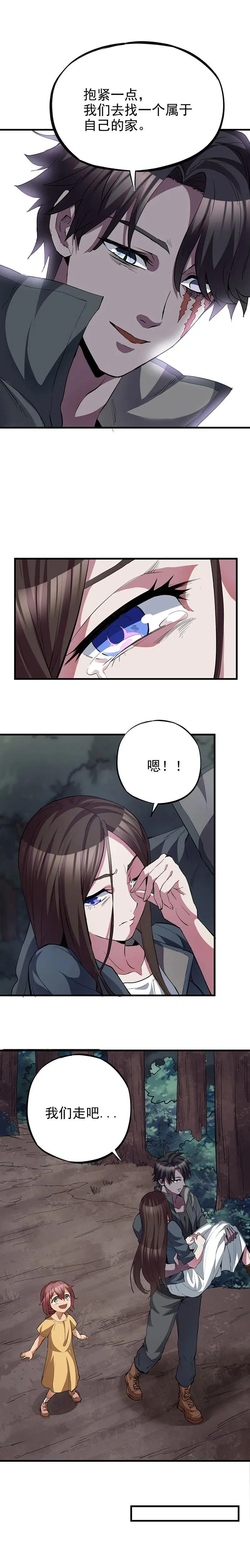 62.丁丁、迪西、拉拉、波儿 第4页
