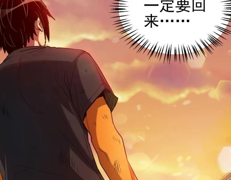 05.就让我去当诱饵 第141页