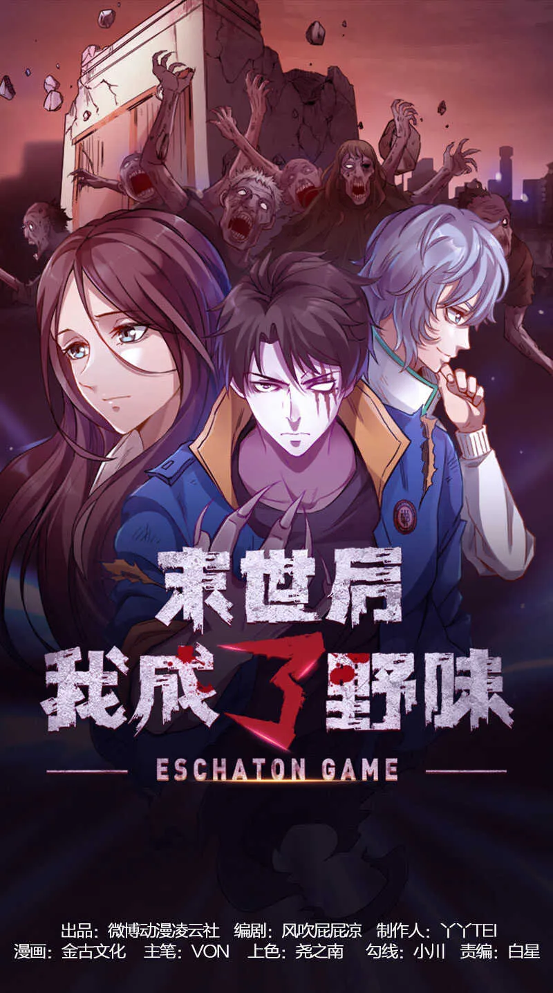 24.穿越火线 第1页