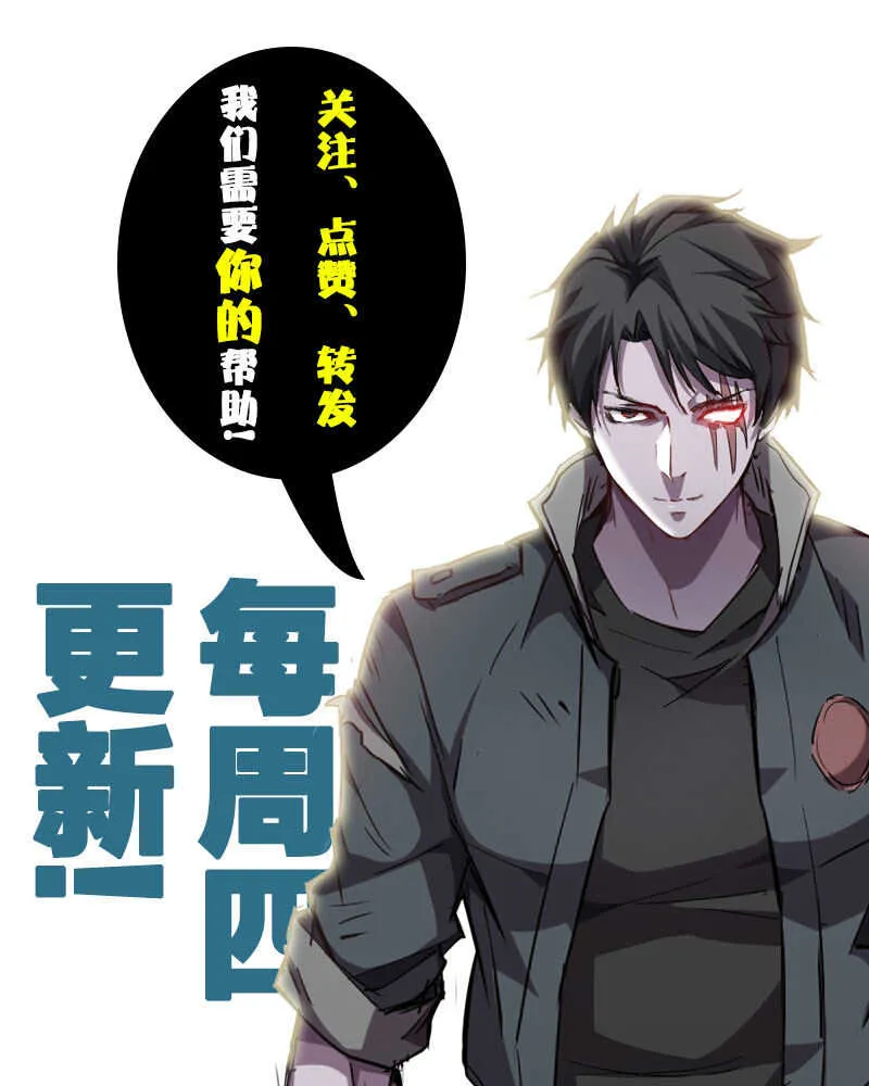 24.穿越火线 第19页