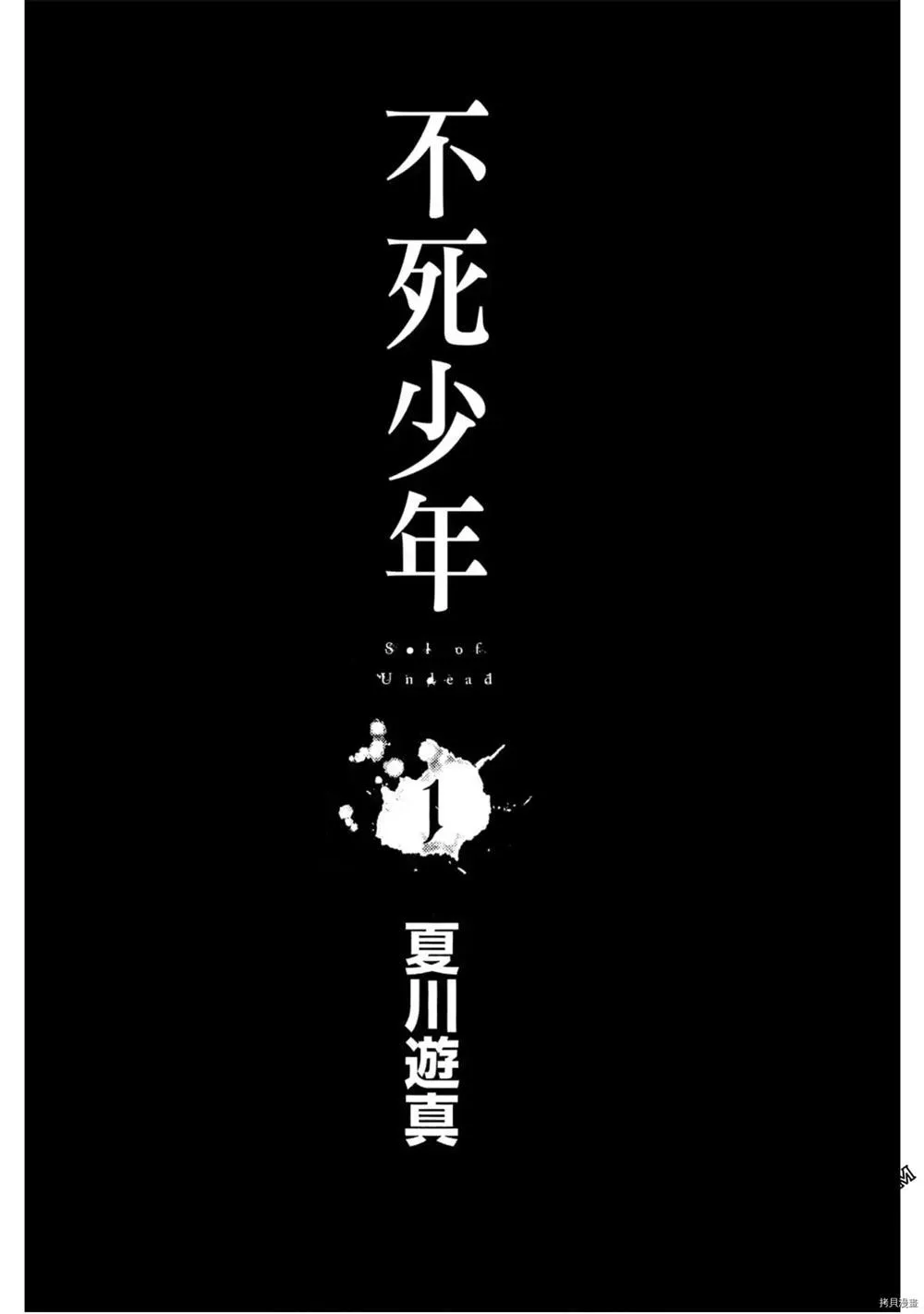 第1卷 第2页