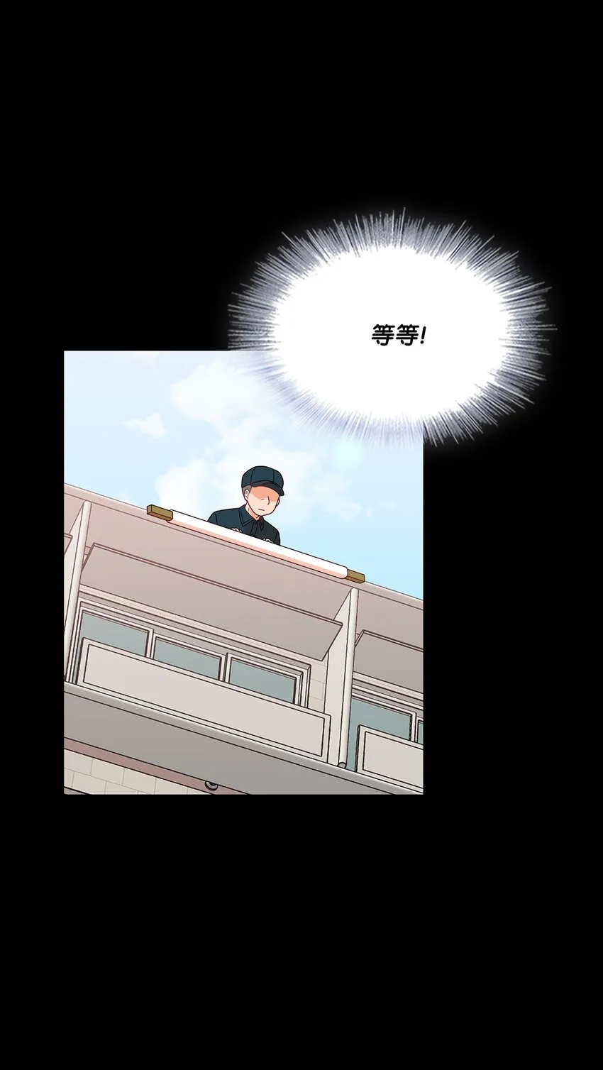 6 露馅了 第17页