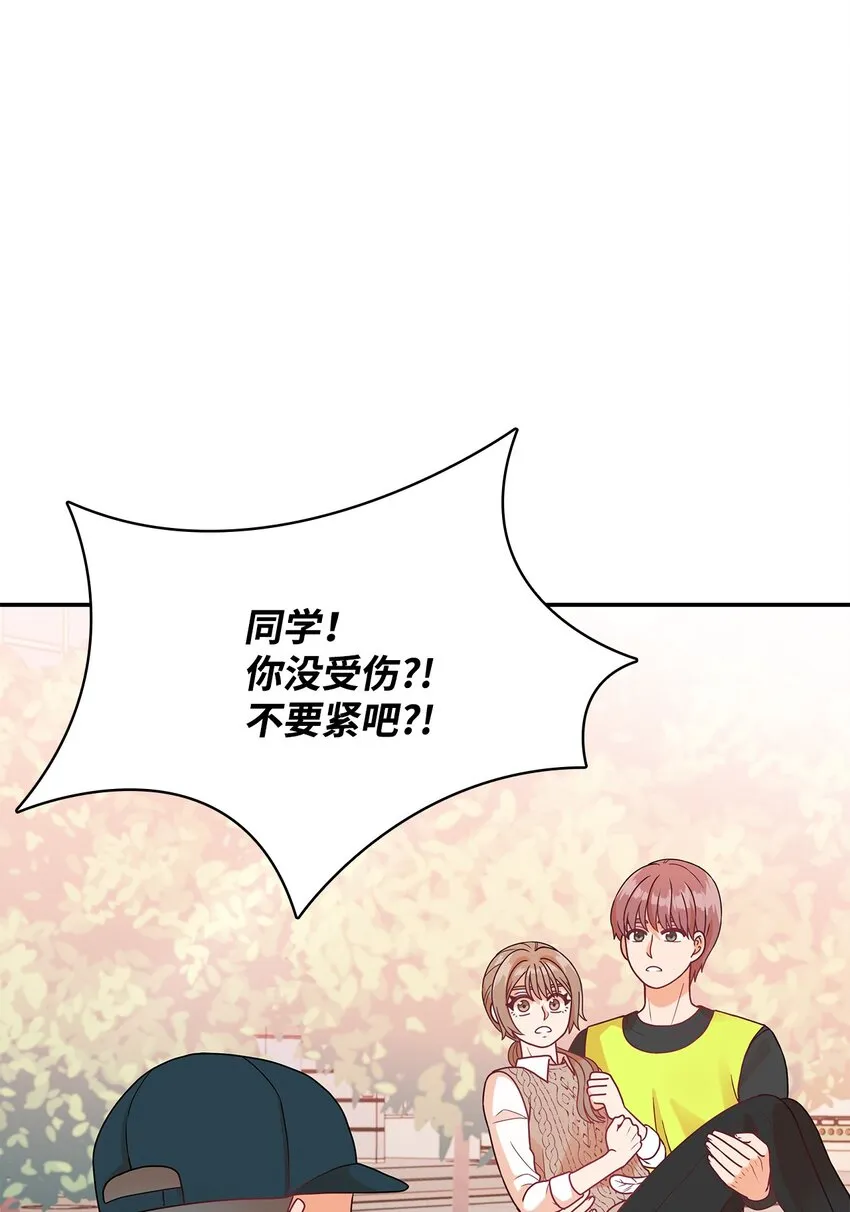 6 露馅了 第35页