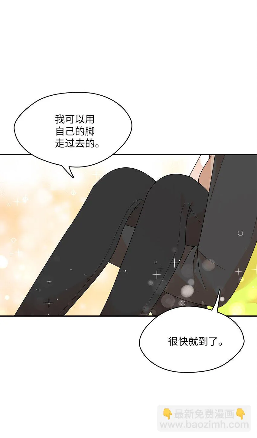 6 露馅了 第46页