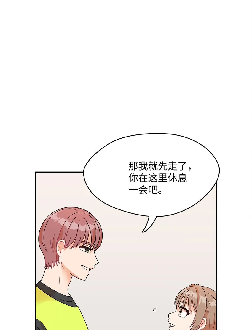 6 露馅了 第63页