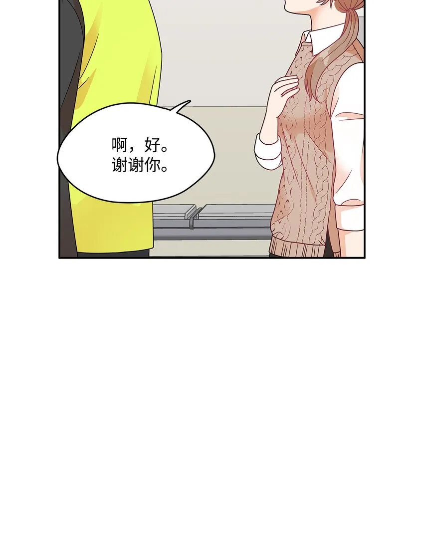 6 露馅了 第64页