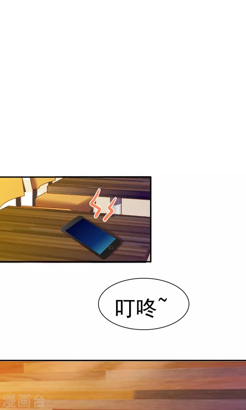 第41话 第33页