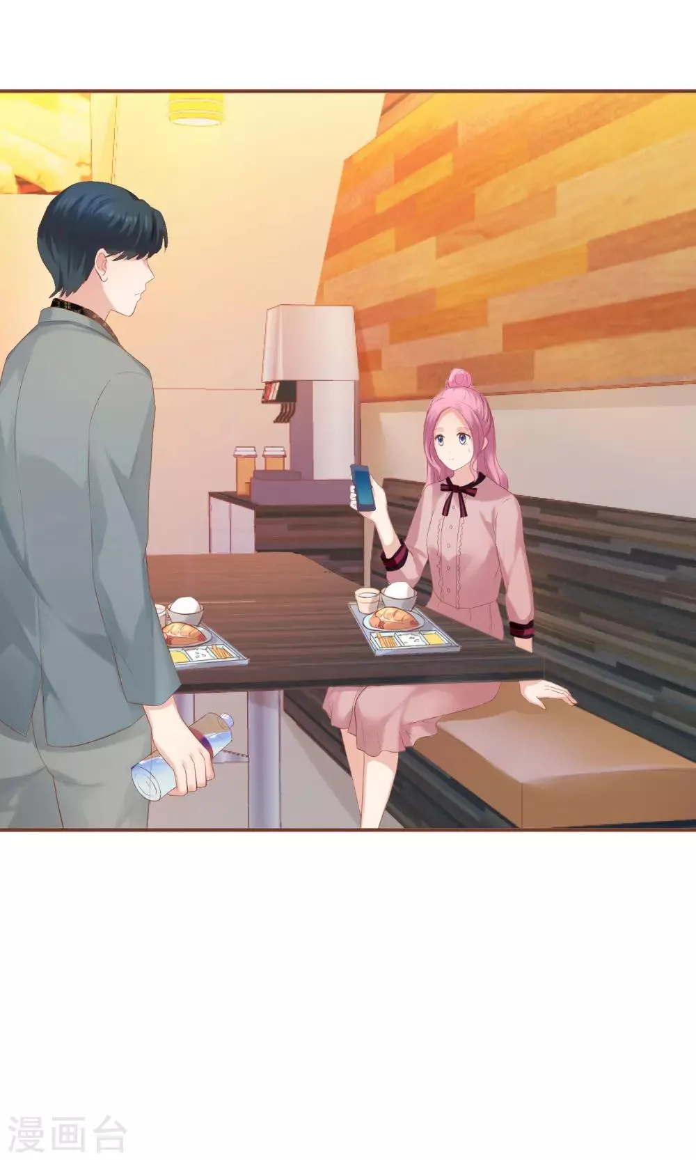 第41话 第46页
