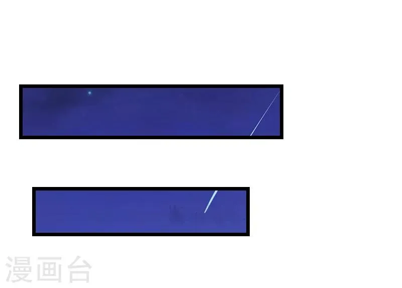 第12话 怀孕 第2页