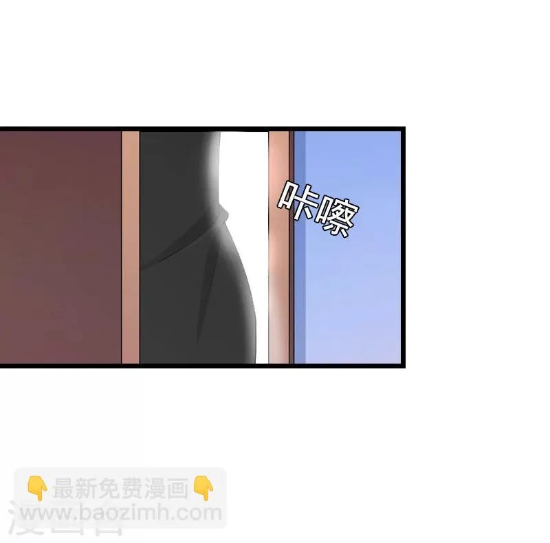 第12话 怀孕 第14页